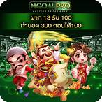 slot 10รับ100วอเลท